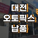 타이어티즈 이미지