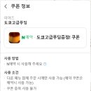 한국지엠 수지바로서비스 | [수지구청역 술집] 예약 필수인 안주 맛집 이자카야 '미야즈'