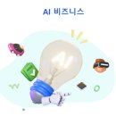 (주)소프트에이드 이미지