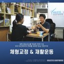 한서메디칼 | 서울 중구 신당동 필라테스 홀리스틱 바디워크 재활 PT &amp; 메디컬 트레이닝 다이어트 효과 후기 가격