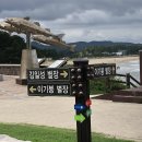 이승만별장 | 고성 화진포 해수욕장 김일성 이승만 이기붕 별장 여행후기