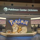 시내바이오 | 오키나와 가족여행 김해국제공항 주차 정보와 바이오 등록 꿀팁!