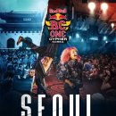 스튜디오홍텐 | 2022 레드불 비씨 원 사이퍼 코리아 @광화문 광장
