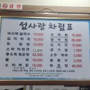 대난지도민박식당 이미지