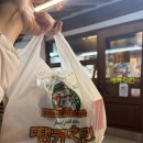 땡큐치킨 이미지