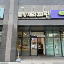 블랑제리파린