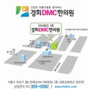 경희가좌한의원 이미지