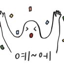 주안역 북광장 이미지