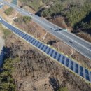 사랑태양광발전소 이미지