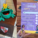 레고랜드호텔 이미지