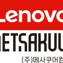 컴퍼니HW