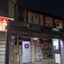 한산인쇄소