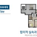 대촌공인중개사사무소 이미지