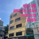 홍대빌딩공인중개사사무소 이미지