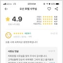 모텔빙고 이미지