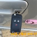여주열쇠 이미지