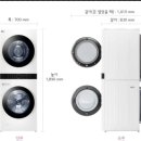 워시히어로