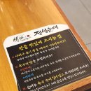 버스정류장(죽전네거리 2) | 대구 죽전네거리 맛집 대구 죽전역 맛집 24시간음식점 정성순대죽전점 방문후기