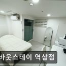 어바웃스테이