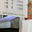 가나다중국어연구소