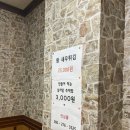 두원횟집 네이버블로그