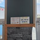 안성명가 명당리 왕갈비탕
