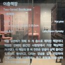 봉황섬터 | 25.2.28-22 종로 서울공예박물관 : 장인, 세상을 이롭게하다-공예, 근대의 문을 열다-공예, 시대를 비추다