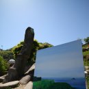 남해풍경 이미지