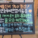 모든중고