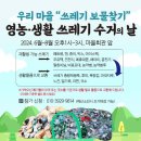 예가람