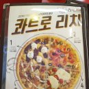 대치 역삼 피자 맛집 - red cap pizza(빨간모자피자)