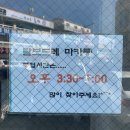 달보드레마카롱 이미지