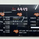 한뚝수육국밥전주평화점 네이버블로그