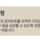 서대문구청 제1회의실 이미지