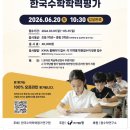 더블엠수학전문학원 네이버블로그