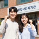 양감면행정복지센터 세미나실 | 실습 기관 선정 시 반드시 고려해야 할 3가지 체크리스트