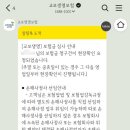 교보생명 갑상선암 보험 청구 후기(가입 1년미만, 현장조사)