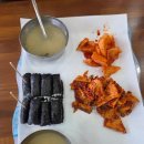 엄마손김밥식당