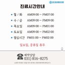 화정연세바른본의원 네이버블로그
