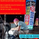 (주)삼동 문경공장 네이버블로그