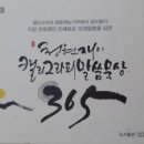 도서출판나눔과섬김