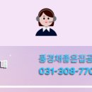 풍경채공인중개사사무소 이미지