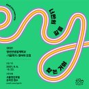 진로행정사 이미지