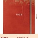 아이기억