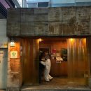 미츠팡 | [ 대구 중구 교동 크림 파스타와 돼지 튀김이 맛있는 술집 추천 ] 미츠팡