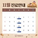 더튼튼플란트치과의원 이미지