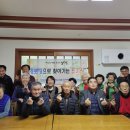 용천경로당 이미지