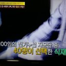 미세먼지,음식중독,영양불균형해소 BEST 1,콩 이미지