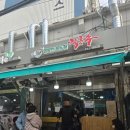 행복한손칼국수 | [행복한 홍두깨 칼국수] 수원 정자시장 칼국수 맛집 내돈내산 후기