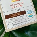 비타씨디 네이버블로그